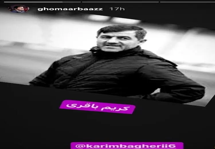 واکنش اینستگرامی رسول خادم به جدایی آقا کریم از پرسپولیس