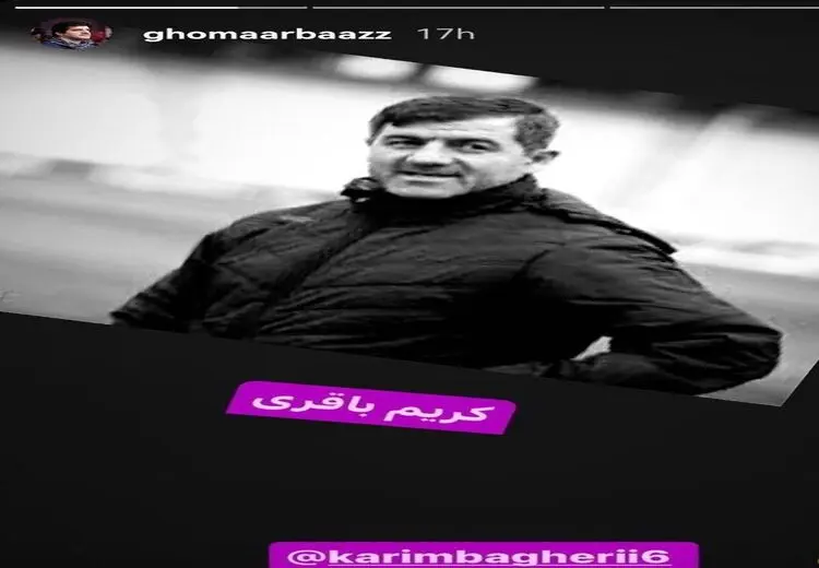 واکنش اینستگرامی رسول خادم به جدایی آقا کریم از پرسپولیس
