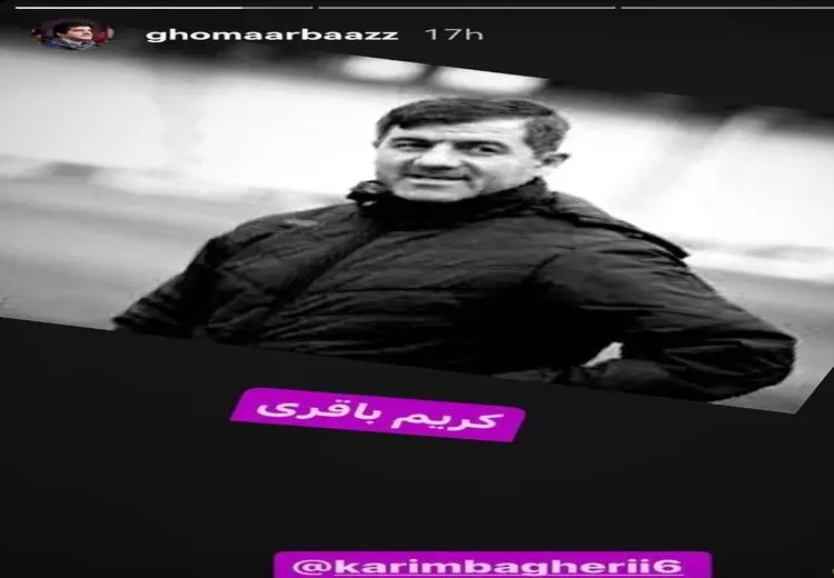 واکنش اینستگرامی رسول خادم به جدایی آقا کریم از پرسپولیس