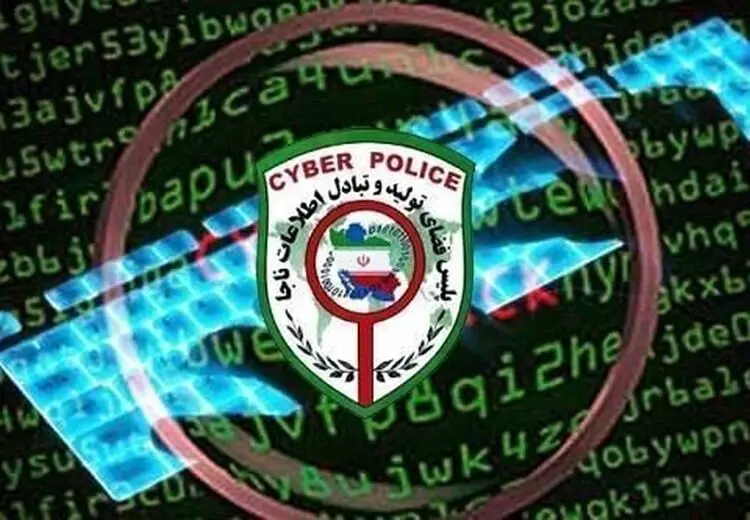 خالی کردن حساب با پیامک جعلی سامانه عدالت
