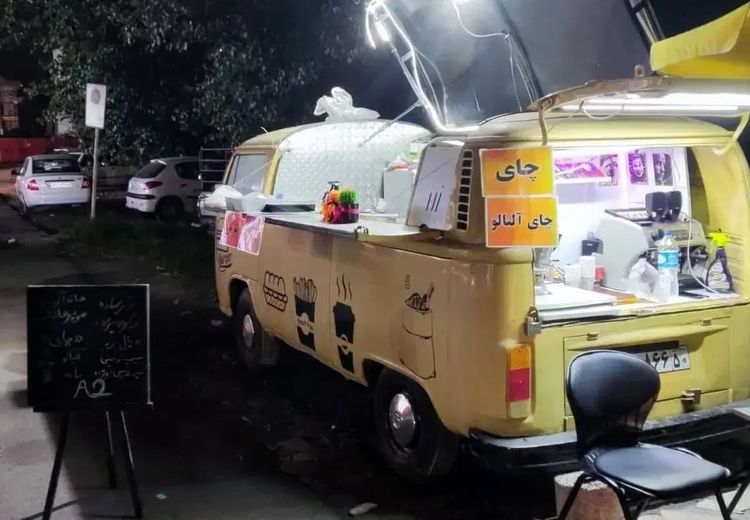 ورود پلیس به موضوع ون‌کافه‌ها و کارفودها 