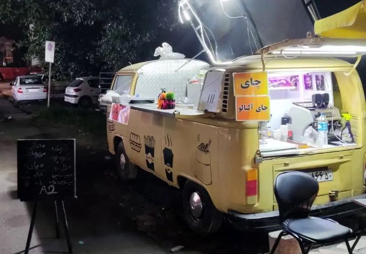 ورود پلیس به موضوع ون‌کافه‌ها و کارفودها 