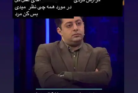 حمله تند جواد کاظمیان به خیابانی: دهانت را ببند