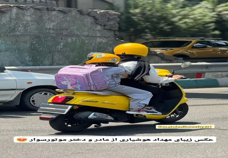 عکس یک مادر و دختر روی ترک موتور وایرال شد