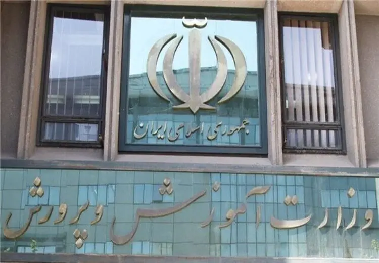 آموزش و پرورش: هیچ اختلالی در بیمه تکمیلی فرهنگیان رخ نداده

