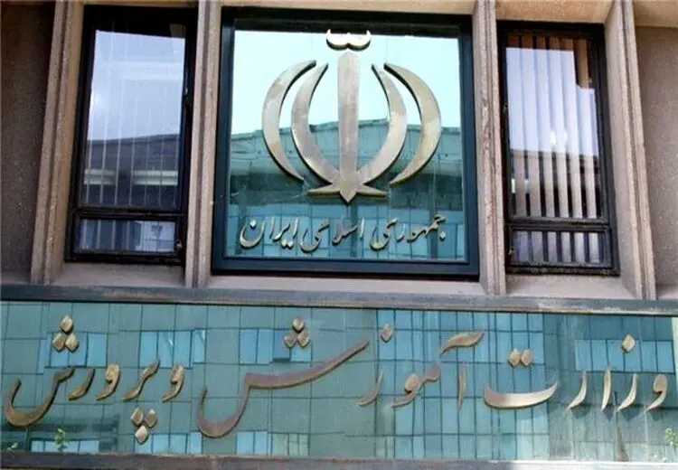 آموزش و پرورش: هیچ اختلالی در بیمه تکمیلی فرهنگیان رخ نداده

