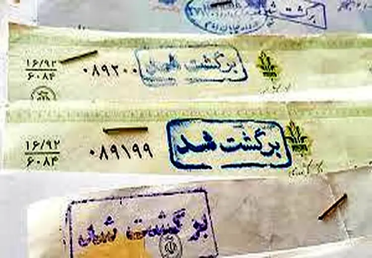 خوش حساب‌ترین و بد حساب ترین استان‌ها کدامند؟