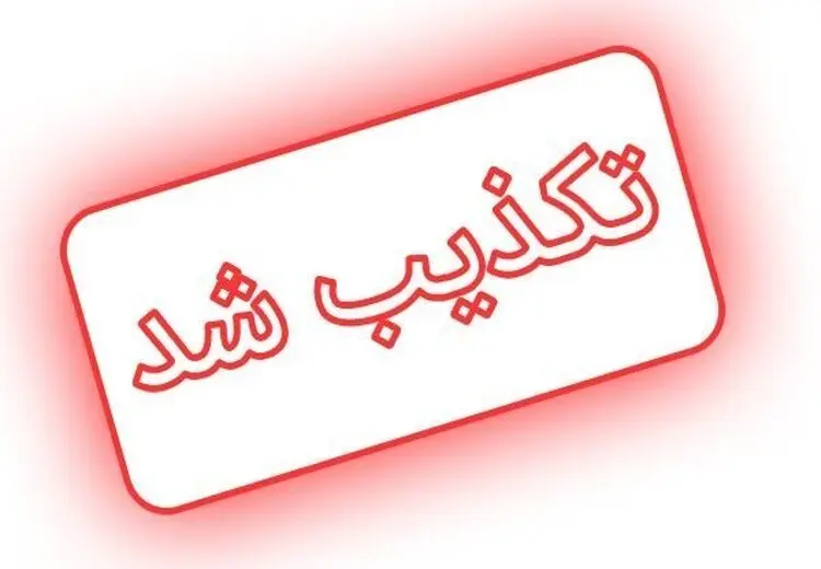 پروژه مظلوم نمایی جلیلی شکست خورد/ قوه قضاییه: دروغ و کذب است