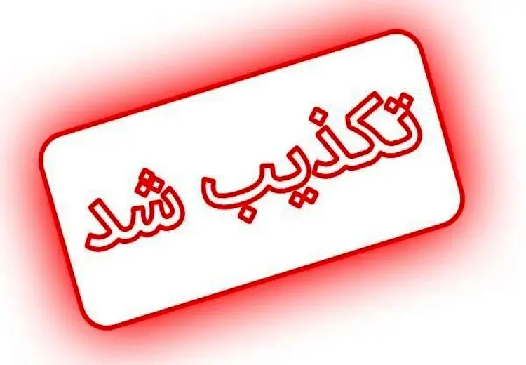 پروژه مظلوم نمایی جلیلی شکست خورد/ قوه قضاییه: دروغ و کذب است