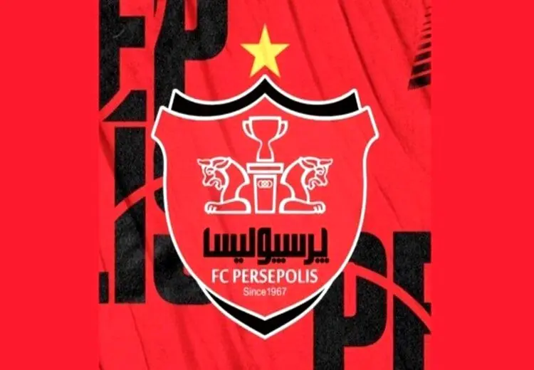 پرسپولیس بدهی سنگین خود به تأمین اجتماعی را تسویه کرد