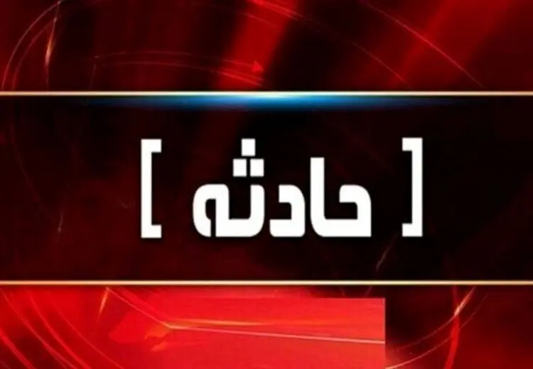  ۱۷ کشته بر اثر سیل در افغانستان
