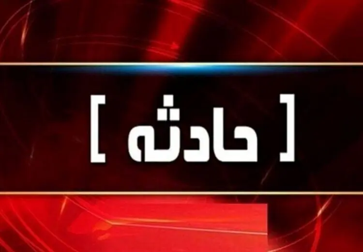  ۱۷ کشته بر اثر سیل در افغانستان