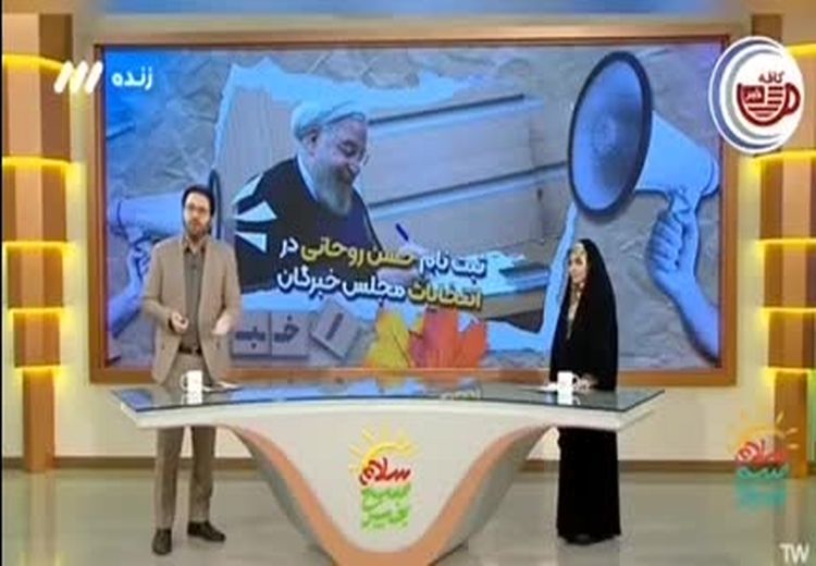 حمله شدید صدا و سیما به حسن روحانی/ فیلم