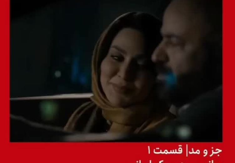 رونمایی از شیوه جدید سانسور در یک سریال ایرانی