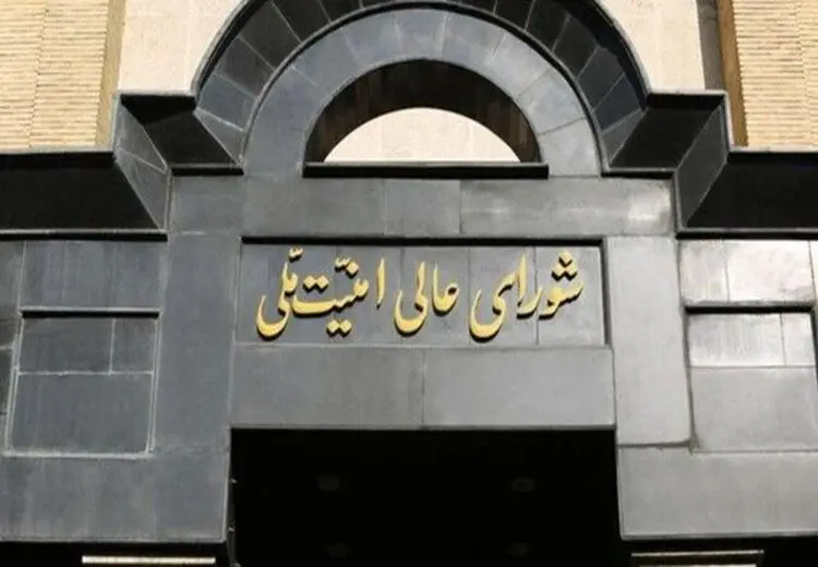 اطلاعیه شورای عالی امنیت ملی در پی سقوط بالگرد ریاست جمهوری