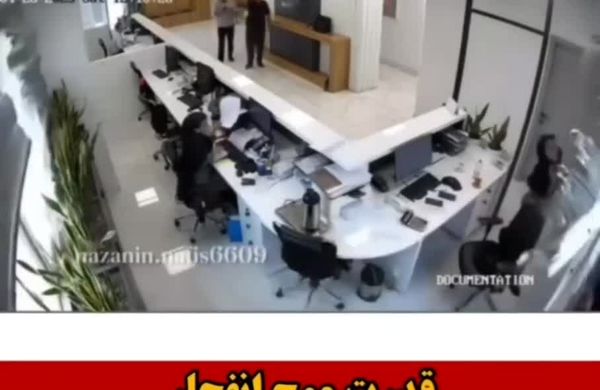  تصاویری از شدت و قدرت موج انفجار بندر شهید رجایی