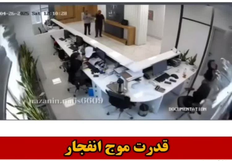  تصاویری از شدت و قدرت موج انفجار بندر شهید رجایی