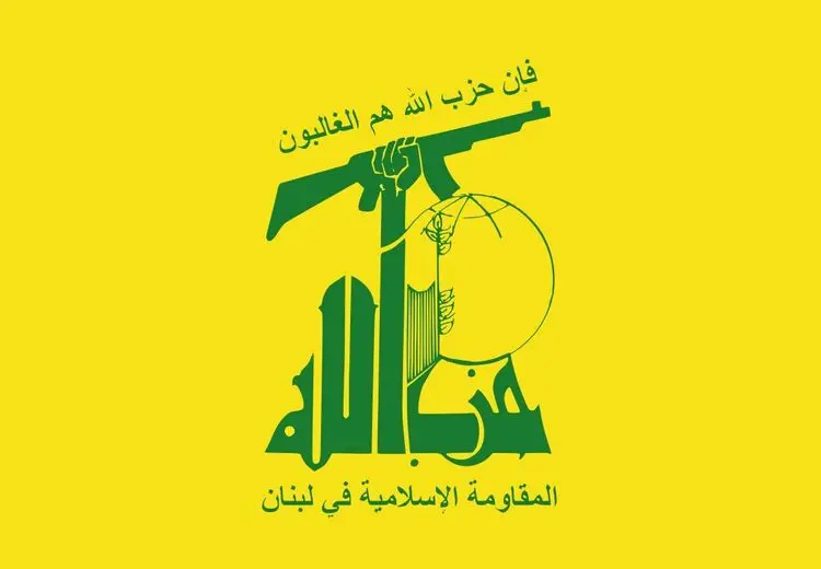 نامه سرگشاده حزب‌الله خطاب به سران قوای لبنان