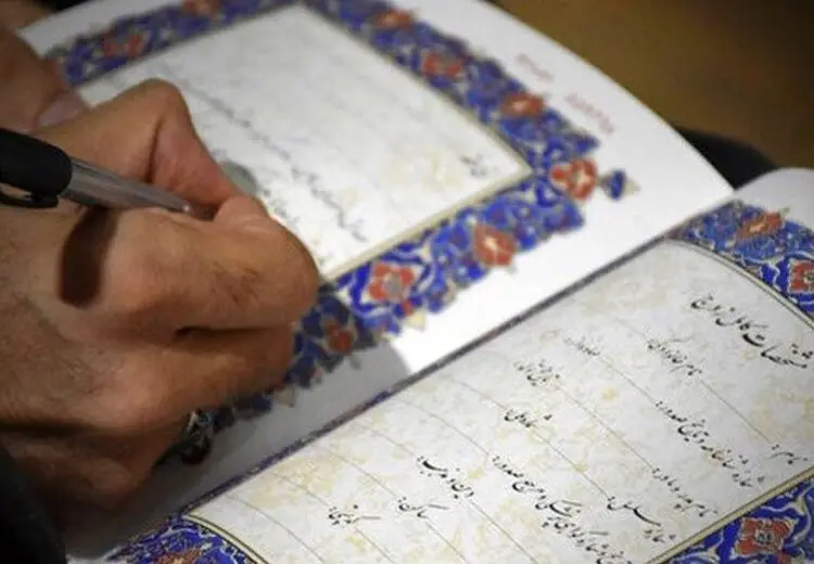 شروط ضمن عقد با تک برگی شدن سند ازدواج چه می شود؟
