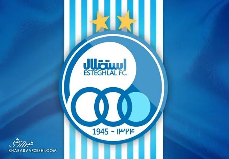  استقلال محکوم شد