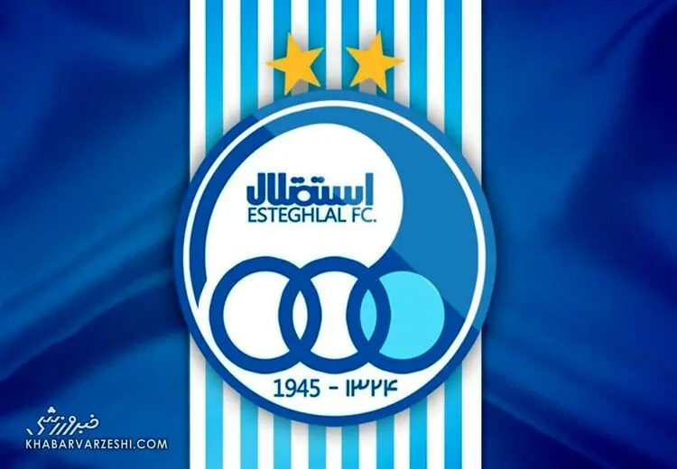 تغییر زمان بازی استقلال خبر ساز شد!