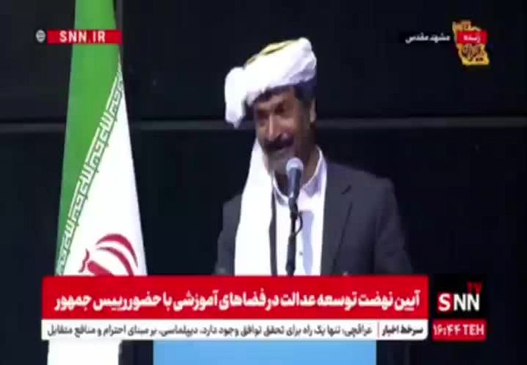 تصاویری از شوخی خَیِر تربت‌جامی با پزشکیان
