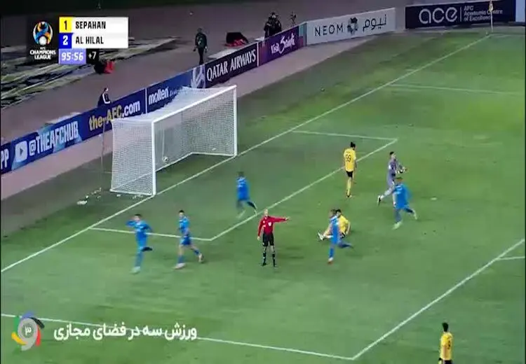شوک به نقش در جهان موقع گل سوم الهلال به سپاهان 