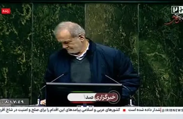  پزشکیان در مجلس: عینکم را نیاوردم؛ به بچه‌ها بگویید یک عینک بدهند!