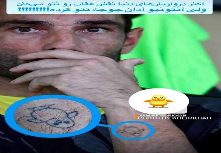تتوی عجیب دروازه‌بان خارجی استقلال