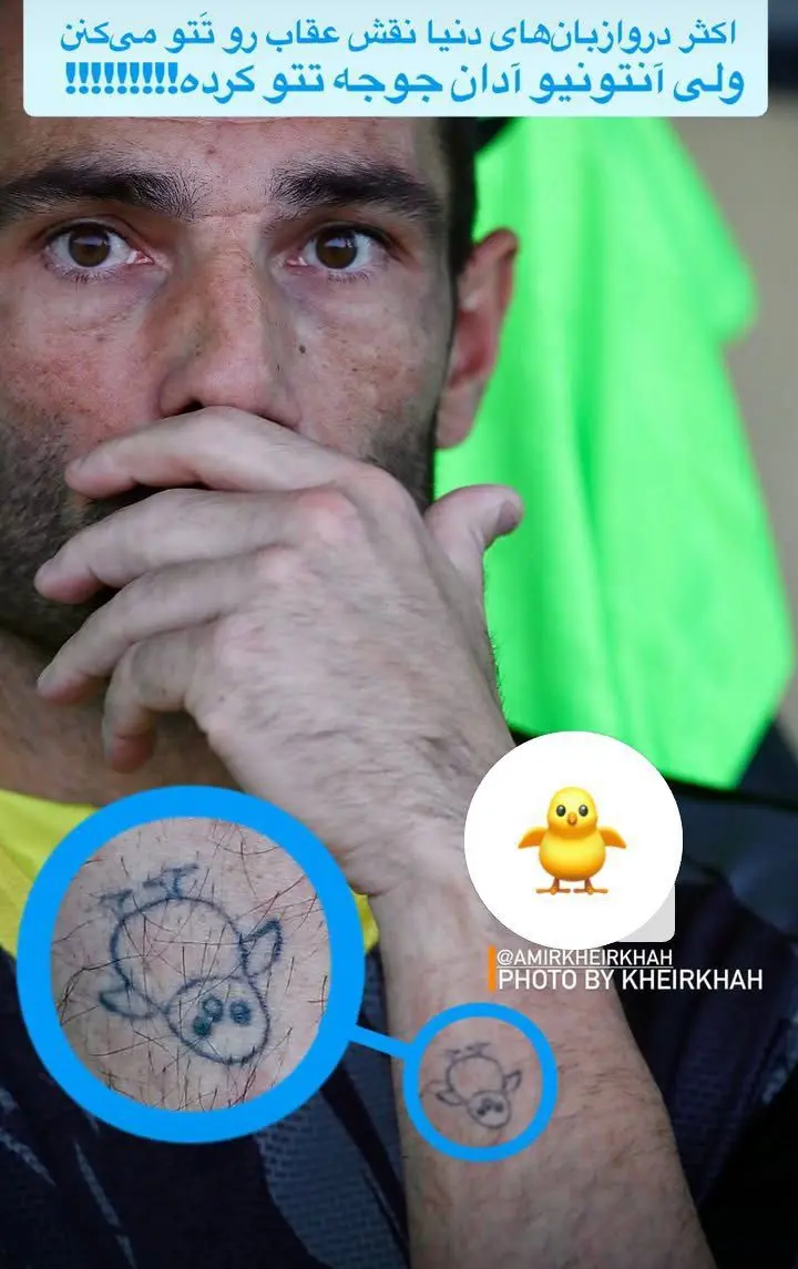 تتوی عجیب دروازه‌بان خارجی استقلال