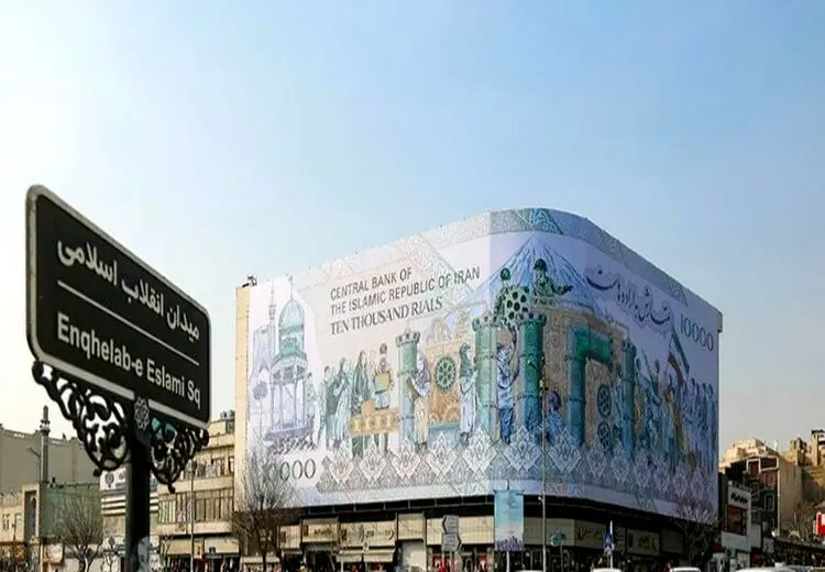 تصویری عجیب در میدان انقلاب؛ پرچم ایران، آذربایجان و عربستان کنار یکدیگر