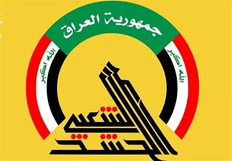 قانون حشد الشعبی آزمون جدید عراق