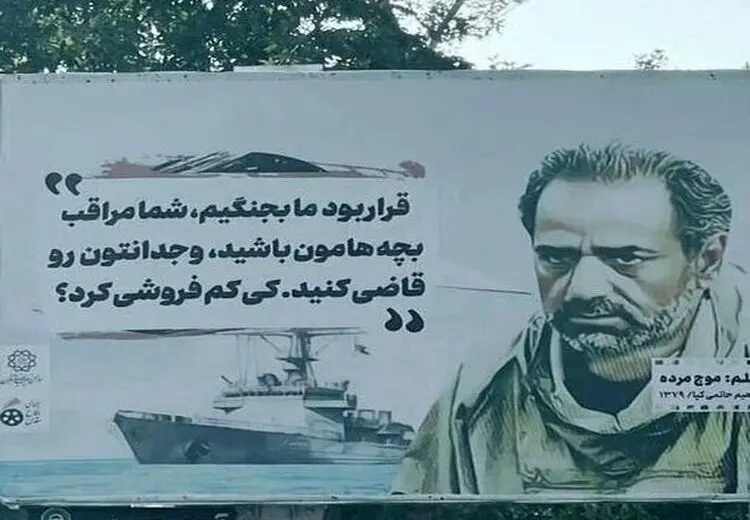 واکنش پرویز پرستویی به انتشار عکسش روی بیلبوردهای شهری