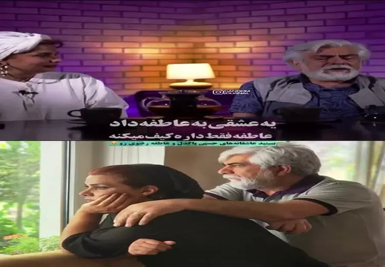 ذوق‌زدگی خانم بازیگر تلویزیون از ابراز علاقه همسرش