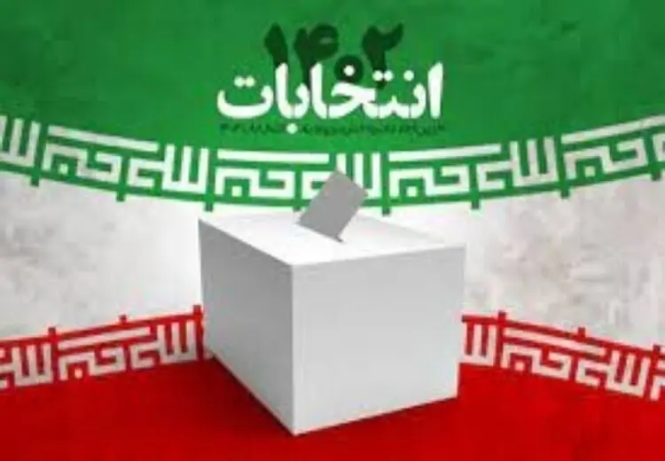 آغاز ثبت شکایت داوطلبان رد صلاحیت شده برای انتخابات مجلس
