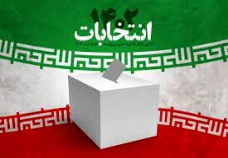 آغاز ثبت شکایت داوطلبان رد صلاحیت شده برای انتخابات مجلس
