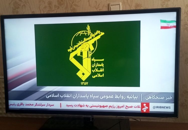 پرچم ایران جایگزین نوار سیاه در صداوسیما شد