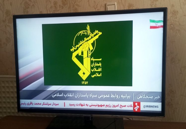 پرچم ایران جایگزین نوار سیاه در صداوسیما شد