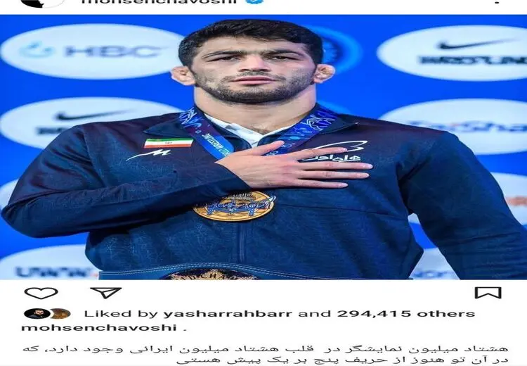 واکنش محسن چاوشی به شکست حسن یزدانی