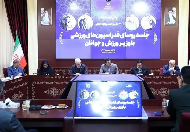 هماهنگی فدراسیون‌ها برای ناگویا ۲۰۲۶