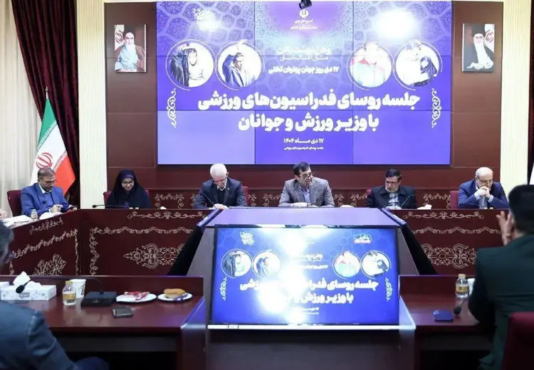 هماهنگی فدراسیون‌ها برای ناگویا ۲۰۲۶