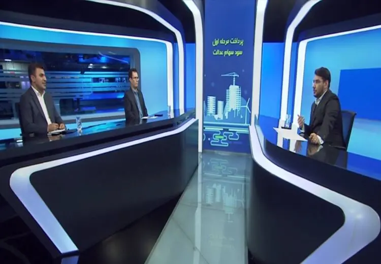 سود ۱ میلیون نفر پرداخت نشد/ افرادی که سود سهام عدالت دریافت نکرده اند چه کنند؟