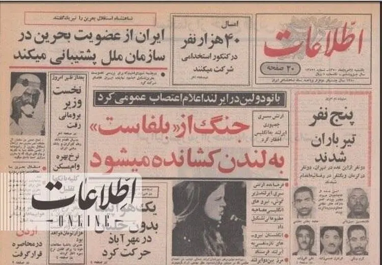 انتشار تصویر جعلی توسط سخنگوی دولت رییسی!