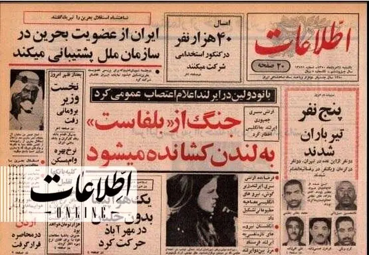 انتشار تصویر جعلی توسط سخنگوی دولت رییسی!