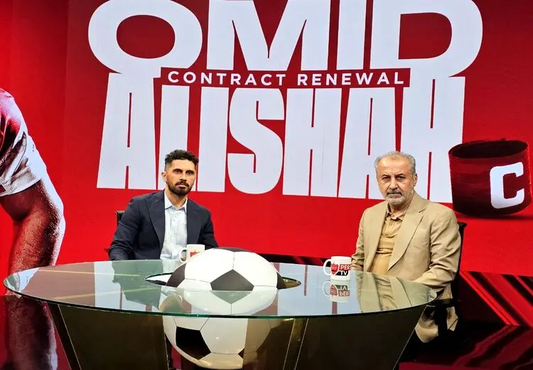 امید عالیشاه قراردادش را با پرسپولیس تمدید کرد
