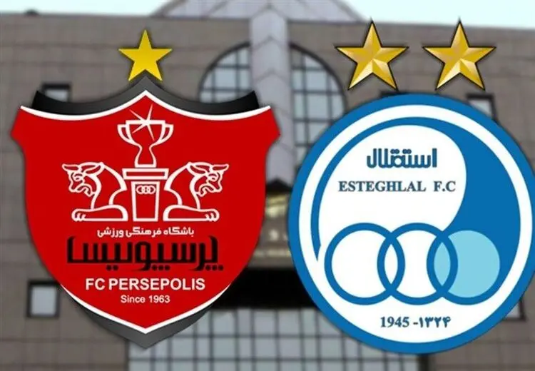 پنجره نقل‌و‌انتقالاتی استقلال و پرسپولیس بسته شد!