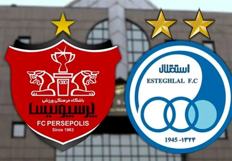 مالک مشترک به پرسپولیس و استقلال پول نمی دهد