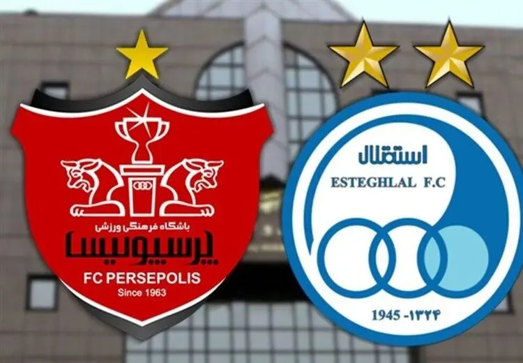 واگذاری پرسپولیس به 4 بانک، استقلال به یک هلدینگ