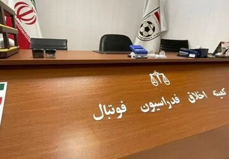 محرومیت یک استقلالی کاهش یافت