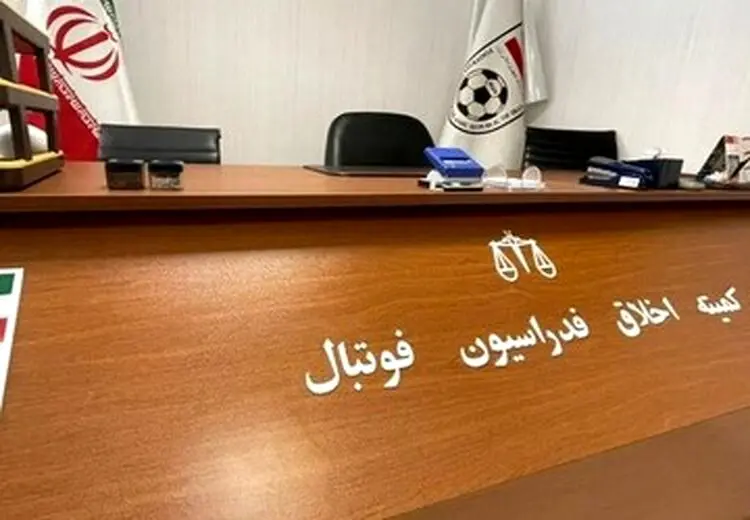 با حکم موقت کمیته اخلاق؛ چهار ایجنت از فعالیت منع شدند